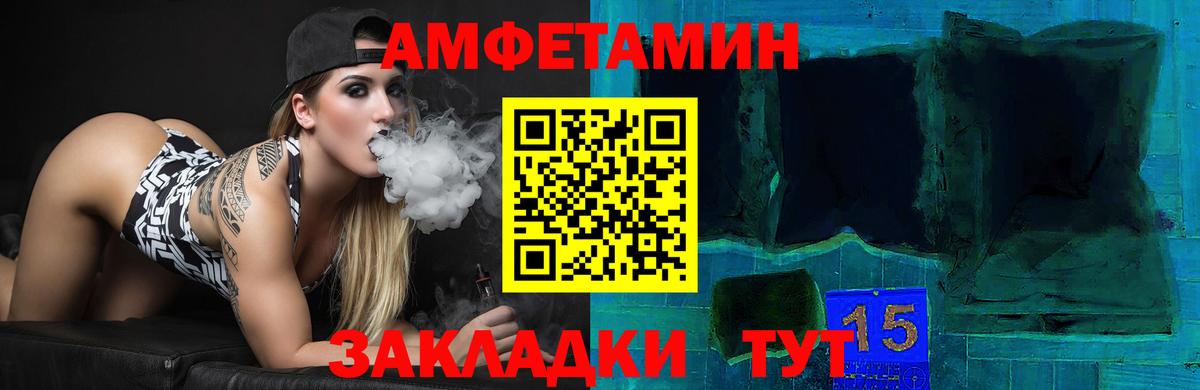 MEGA ссылки  Вход с VPN  АМФ  Костомукша  Амфетамин Premium  АМФЕТАМИН 