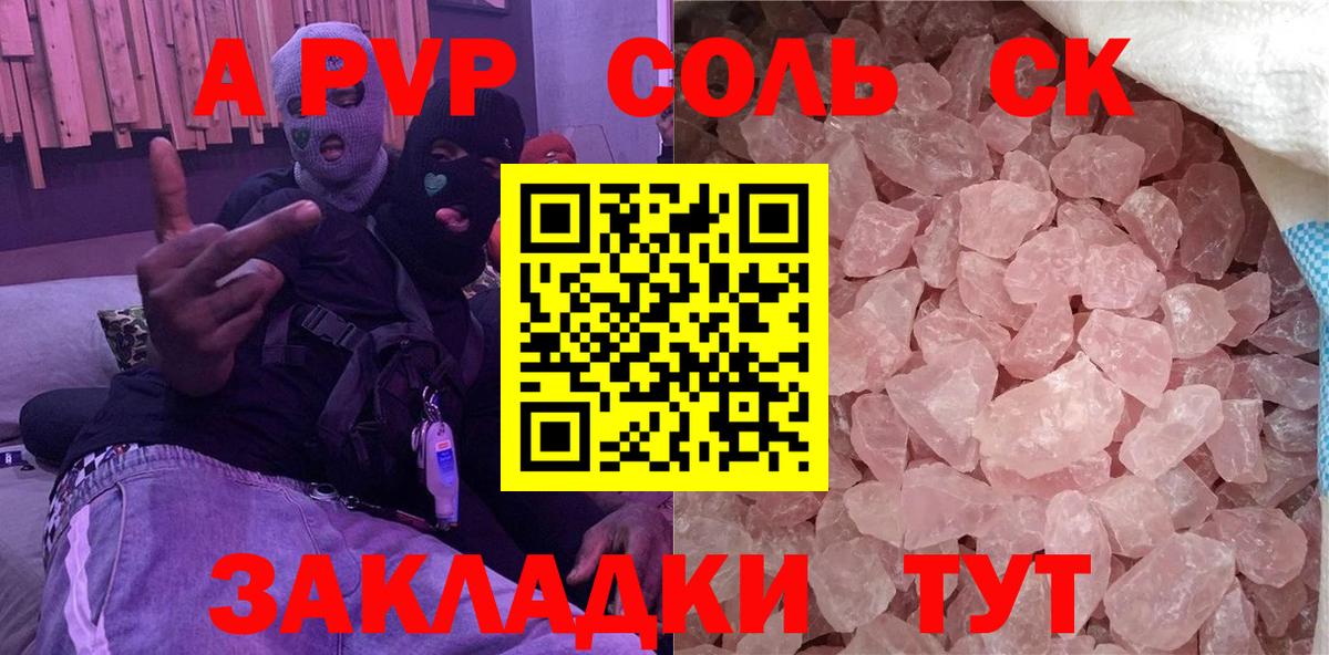 А ПВП мука Костомукша