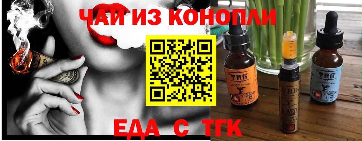 Canna-Cookies марихуана  Вход с VPN  Костомукша 