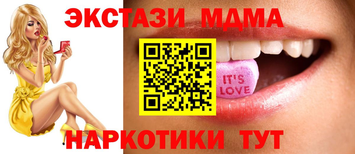 Ecstasy 280мг Костомукша