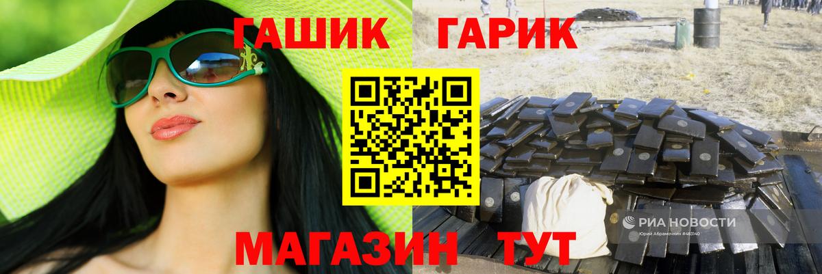 ГАШИШ ice o lator  ГАШ Cannabis  Вход с VPN  Костомукша 