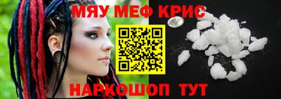 трава Краснокаменск