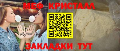 тгк Краснодар