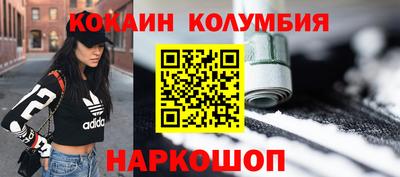 трава Краснокаменск