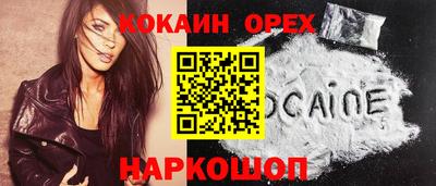 марихуана Конаково