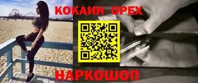 марихуана Конаково