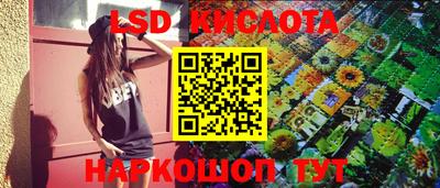 тгк Краснодар