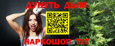 трава Краснокаменск