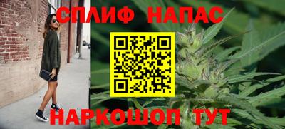 мефедрон мука Краснознаменск