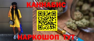 мефедрон мука Краснознаменск