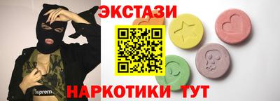 трава Краснокаменск