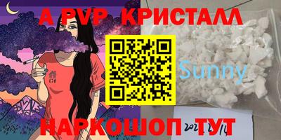 трава Краснокаменск