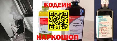 амф Коммунар