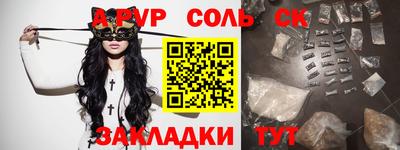 амф Коммунар