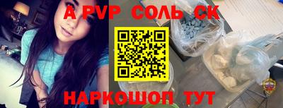 тгк Краснодар