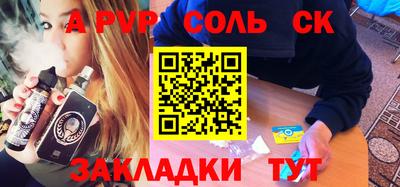 мефедрон мука Краснознаменск