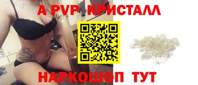 амф Коммунар