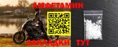 тгк Краснодар
