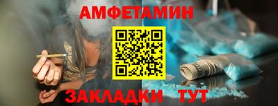 амф Коммунар