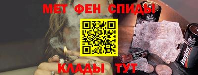 трава Краснокаменск