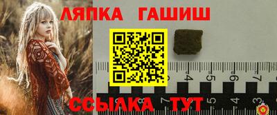трава Краснокаменск