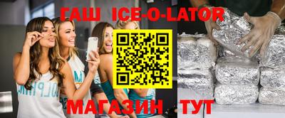 трава Краснокаменск