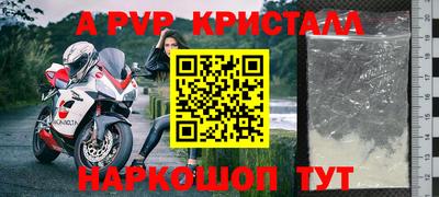 a pvp Комсомольск-на-Амуре