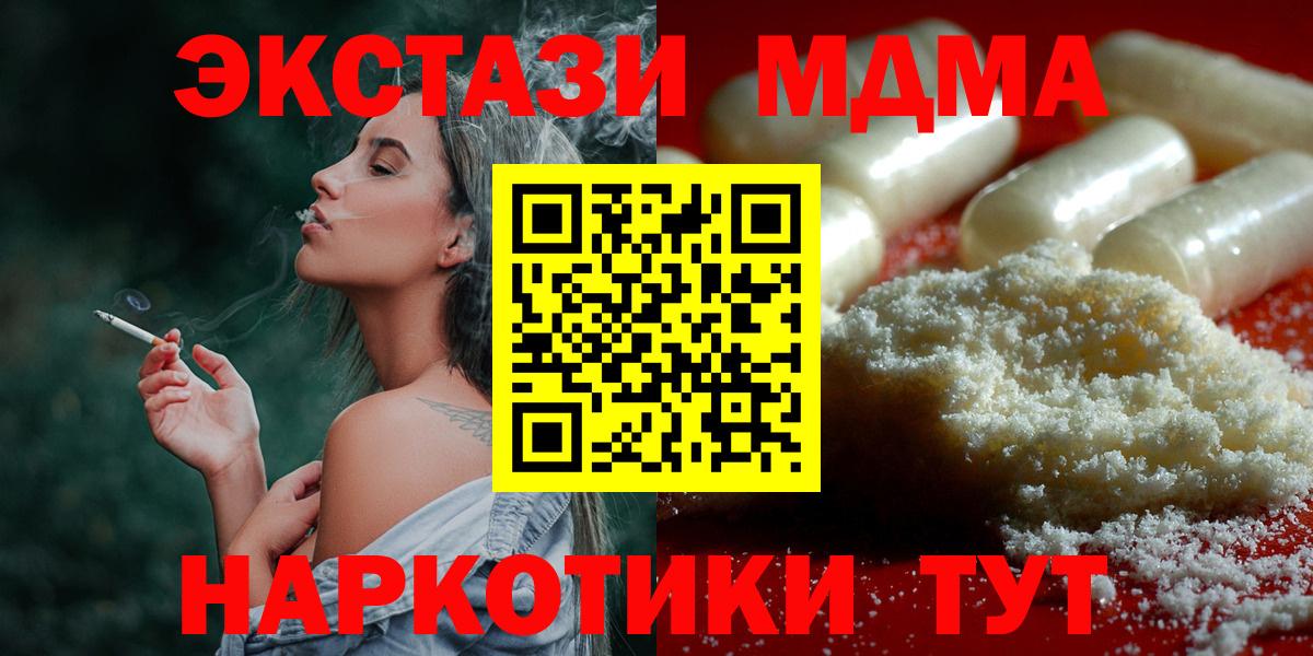 Каннабис  Костомукша  Вход с VPN  Мефедрон кристаллы  АМФЕТАМИН кристаллы  КОКАИН  ГАШИШ  A PVP СОЛЬ кристаллы  Экстази 