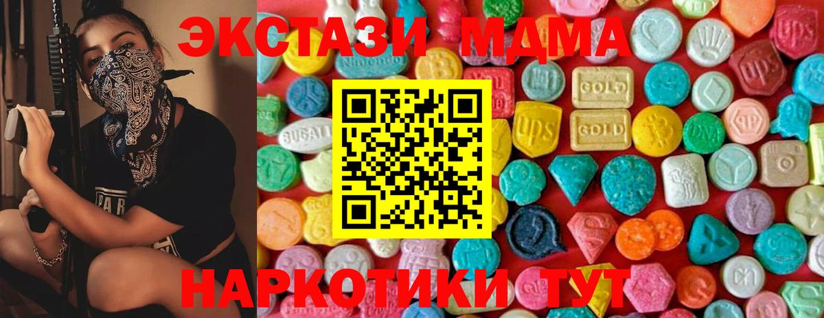 MDMA Molly Костомукша