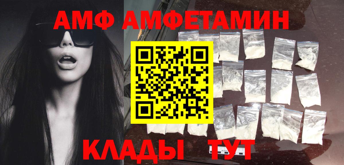 Костомукша  Метамфетамин Methamphetamine  Вход с VPN 