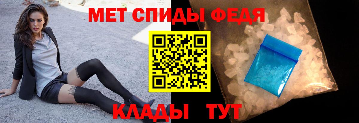 МЕТАМФЕТАМИН мет Костомукша