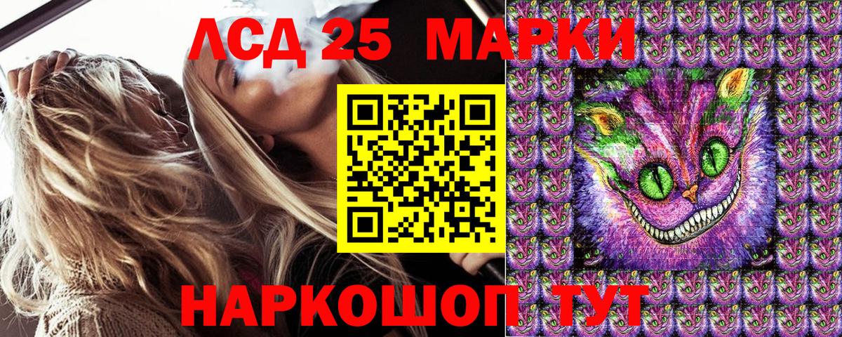 Марки 25I-NBOMe 1,5мг  Вход с VPN  Костомукша 