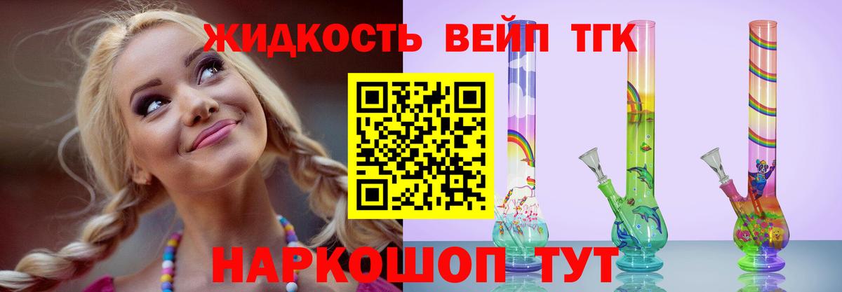 Костомукша  ТГК THC oil  Вход с VPN  дарнет шоп  ТГК THC oil 