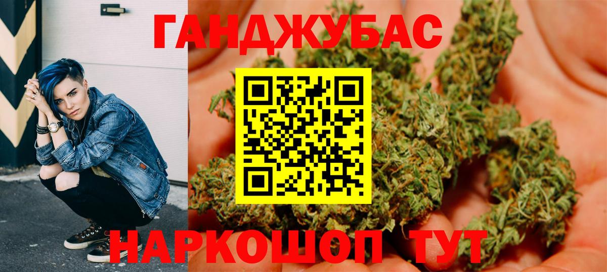 Марихуана THC 21%  Бошки Шишки ГИДРОПОН  Вход с VPN  Конопля VHQ  Костомукша 